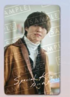 【バラ売り可⭕️】大橋和也 スペキス specialKiss クリアカード 2025年最新】スペシャルキス 特典 大橋和也の人気アイテム