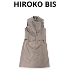 【セットアップ】HIROKO BIS ノースリーブ&スカート　13