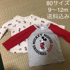H&M ベビー服 子供服 長袖トップス2枚 ディズニー