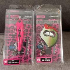 フロッグプロダクツ ウッド ギルレイカー ライブ 2個セット 新品 FROG PRODUCTS（フロッグプロダクツ）ウッドギルレイカーライブ