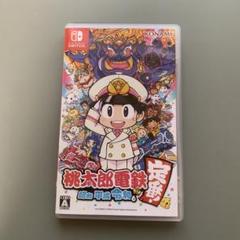 2025年最新】桃鉄Switchケースの人気アイテム - メルカリ