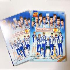 2022年最新】ミュージカル テニスの王子様 Dream Live 7thの検索結果 ...