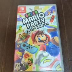 Super Mario Party スーパー マリオパーティ