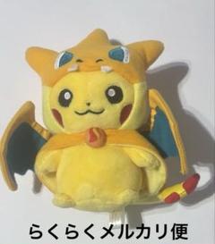 ポケモン★♥メガリザードンYのポンチョを着たピカチュウ♥★ぬいぐるみ★2014年 Amazon.co.jp: ポケモンセンターオリジナル ぬいぐるみ メガ
