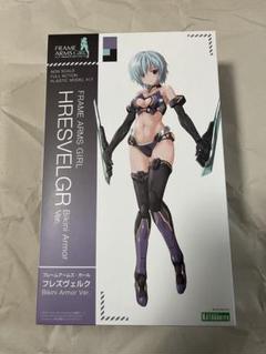2025年最新】フレームアームズ ガール フレズヴェルク bikiniの
