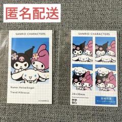 2025年最新】コギャル クロミの人気アイテム - メルカリ