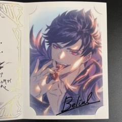 2025年最新】グラブル ベリアル クリアファイルの人気アイテム