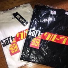 【受注生産入手困難】電気グルーヴ ソフトマシーンTシャツ2枚セット