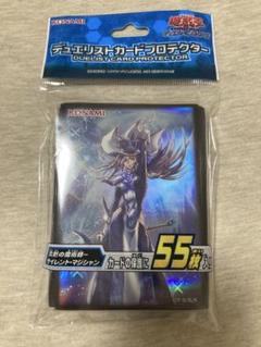 独創的 新品未開封】サイレントマジシャン スリーブ55枚 遊戯王