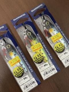 青物用ハンドメイドジグ中古品 4本 26-4 青物用ハンドメイドジグ中古品 4本 26-4