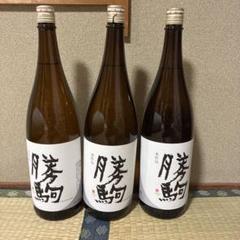 勝駒本仕込 1800ml 2本セット なかやすオンラインショップ / 勝駒 特別本醸造 本仕込 1800ml