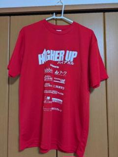 岩手ビッグブルズ特別Tシャツ(非売品) 岩手ビッグブルズ特別Tシャツ(非売品) - メルカリ