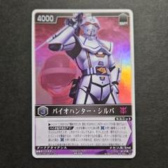 【未開封品】レンジャーズストライク リバイヴァ ブースターパック 未開封品】レンジャーズストライク リバイヴァ ブースターパック