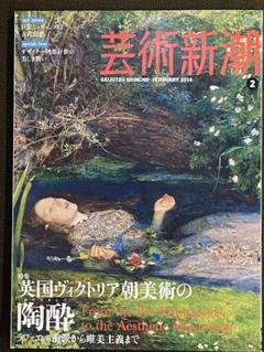 美品　洋雑誌　Victoria 1993,2-12 11冊 Kuniko Yamada - セカンド - 贅沢者 | Victor (GX-5502