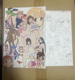 momo29 ラクガキ画集 ワラウワクセイ Amazon.co.jp: momo29 ラクガキ画集 ワラウワクセイ 今村亮