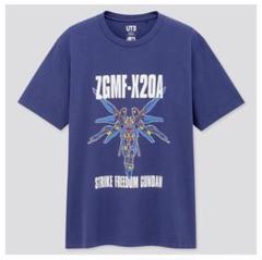 ユニクロ 40周年 ガンプラ ストライクフリーダムガンダム　XXL