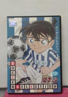 名探偵コナン　サッカーコレクション　レンタル落ち　DVD