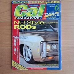 全152冊セット Cal MAGAZINE/キャルマガジン1989～2005年 全152冊セット Cal MAGAZINE/キャルマガジン1989～2005年