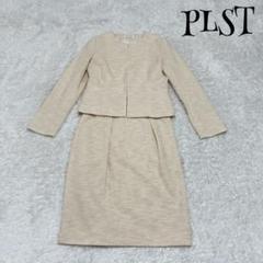 PLST プラステ ☆ スカートスーツセットアップ ツイード 可愛い お洒落