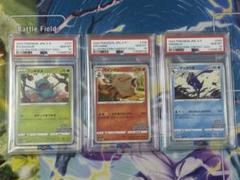 PSA10 ポケモンカードclassic 11連番 2025正規激安】 PSA10 11連番 ポケモンカードclassic ポケモン