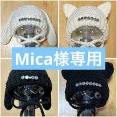 2025年最新】ペンライトカバー enhypenの人気アイテム - メルカリ