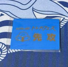 リセ　菊千代　スリーブ　先攻後攻マーカー リセ 菊千代 スリーブ 先攻後攻マーカー