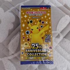 初回ポケセン産　25th ゴールデンボックス　未開封　ポケモンカード 全品送料0円 25th ANNIVERSARY BOX【未開封BOX】{-} GOLDEN