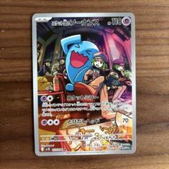 2024人気No.1の m82619974031_1.jpg?1745027957 ポケモンカードゲーム