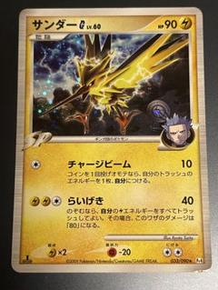 PSA10 レントラー 1st アルセウス光臨 Pt4 ポケモンカード 鑑定品 PSA10 レントラー 1st アルセウス光臨 Pt4 ポケモンカード 鑑定品