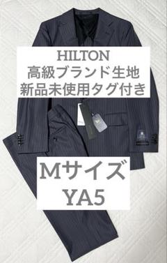 2025年最新】hilton ya5の人気アイテム - メルカリ
