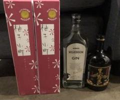 お酒 4本 まとめ売り 柚子小町 黒霧島 ウィルキンソン ジン 送料込