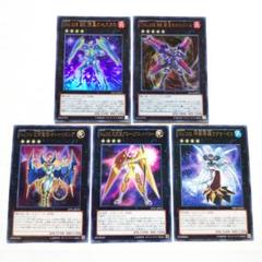 No.104 遊戯王デッキパーツ　ドラグニティー　大量デッキパーツセット R No.104 仮面魔踏士シャイニング 販売 | [JOTL] JUDGMENT OF