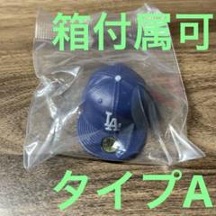 2025年最新】NEW era ガチャ ドジャースの人気アイテム - メルカリ