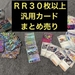 ポケモンカード　まとめ売り　500枚以上 ポケモンカードar 8枚まとめ売りになります｜Yahoo!フリマ（旧