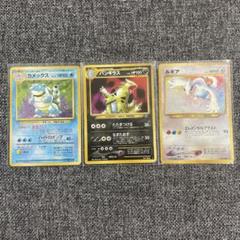 旧裏　ポケカ　まとめ　キラ　カメックス、バンギラス、ルギア