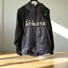 ATHLETAアスレタ　サッカー　ピステ　ウィンドブレーカー Oサイズ