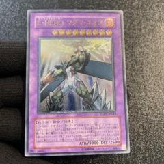 【美品】　E・HEROマグマ・ネオス　綺麗