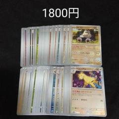 ポケカ　モンボミラー④　100枚　大量　まとめ売り　151 他　モンスターボール