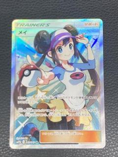 メイ sr 美品 値下可 メイsr」の激安通販 | magi