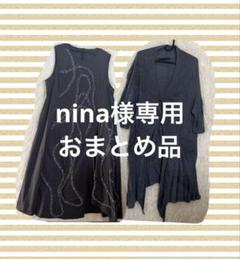 極美品✨エムアンドキョウコ　リネン混　プリーツ　カーディガン　佐藤繊維 極美品✨エムアンドキョウコ リネン混 プリーツ カーディガン