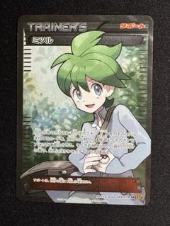 ミツル SR XY6 エメラルドブレイク 089/078
