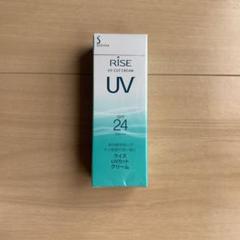花王 ライズ UVカットクリーム