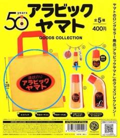 【中古】アラビア語入門(カセットテープ付)／池田修 著／岩波書店 アラビア語入門・カセットテープ付 / 池田修 | 三日月書店