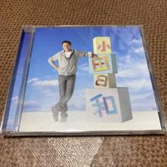 【値下げ】小田和正　レコード『小田日和』　開封のみ美品　FHJL9 小田日和 中古CD | ブックオフ公式オンラインストア