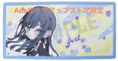 織*様 Ado デスクマット 消費税無し Amazon.co.jp: Ado デスクマット ミニキャラ 残夢