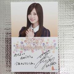 乃木坂46 白石麻衣 生写真 2015.Lucky Bag 乃木坂46 白石麻衣 生写真コンプ 2015.Lucky Bag