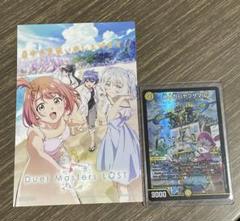 デュエマ ファンフェス2025 光牙忍ハヤブサマル ポストカード