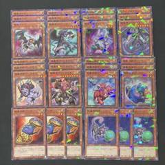 【即日発送、メルカリ便】遊戯王OCG 灰滅デッキパーツ フルコンプセット 2025年最新】灰滅の復燃の人気アイテム - メルカリ