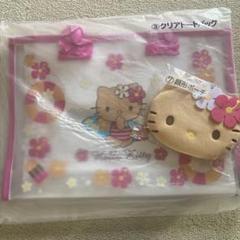 最安値 ハローキティ クリアトートバッグ セット
