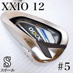 美品　XXIO12　5番　アイアン　単品　純正スチール（S）／ゼクシオ12
